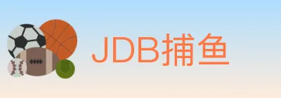 JDB捕鱼 logo
